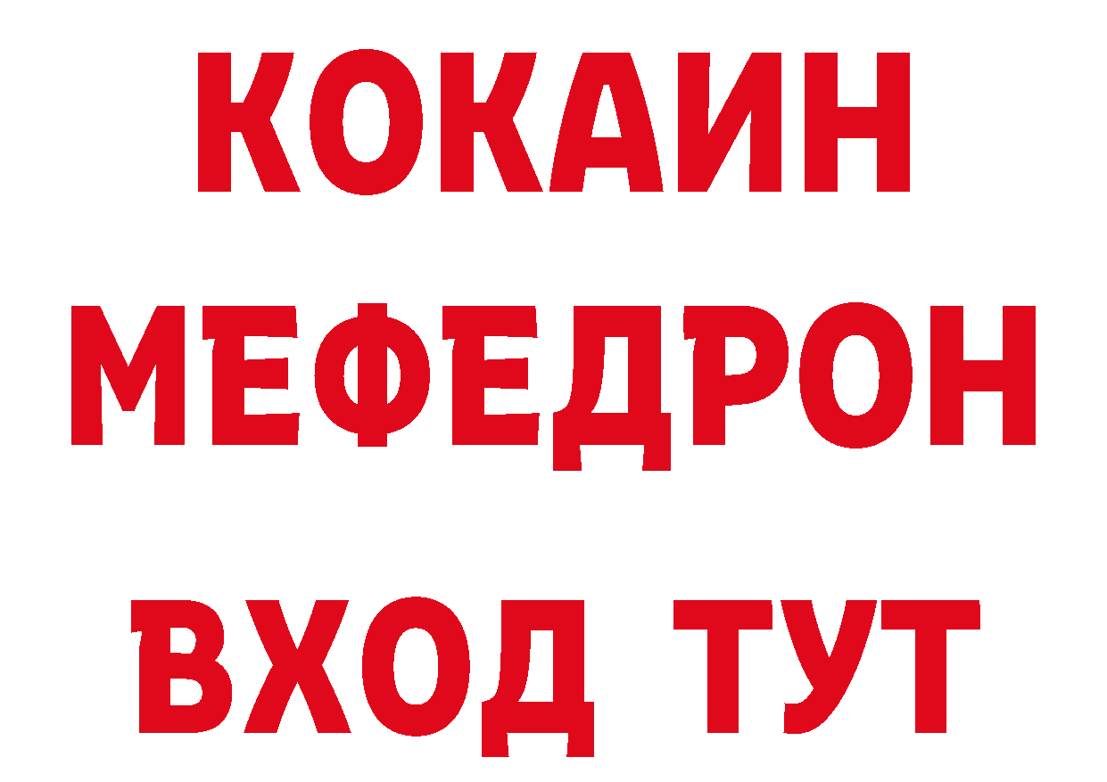 Альфа ПВП СК как войти мориарти блэк спрут Краснокаменск