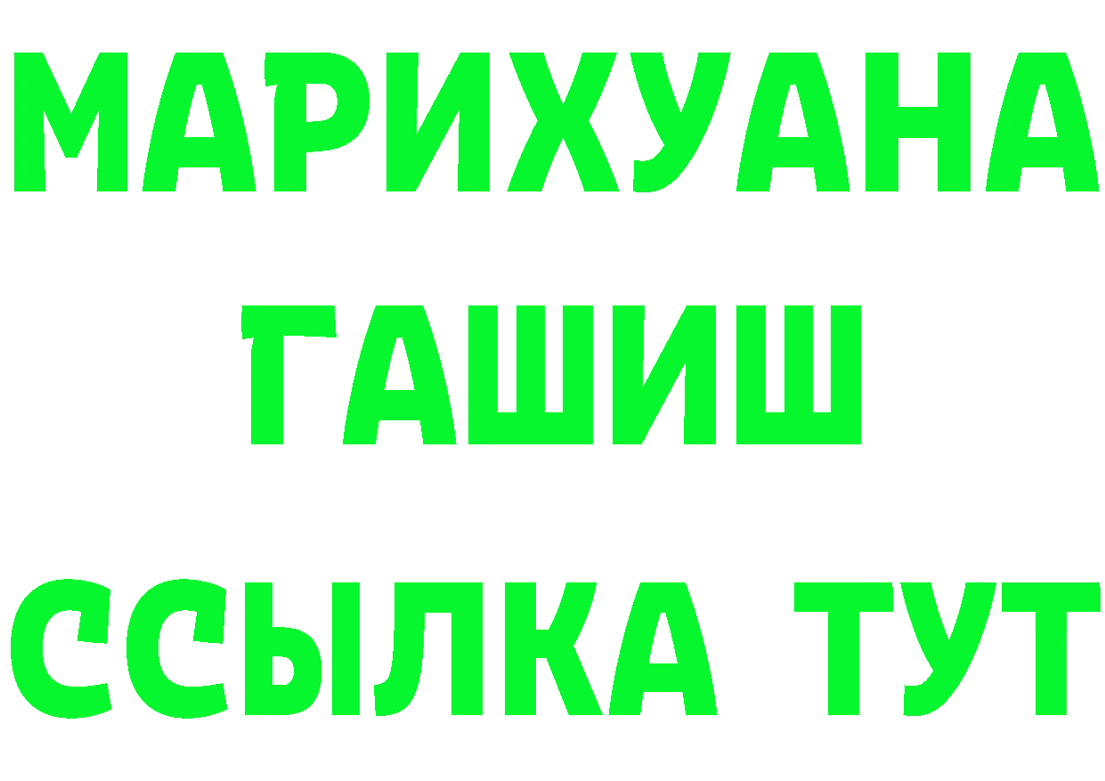 КЕТАМИН ketamine зеркало площадка hydra Краснокаменск