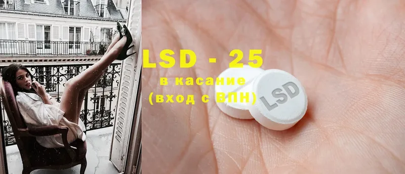 наркошоп  МЕГА ONION  ЛСД экстази ecstasy  Краснокаменск 